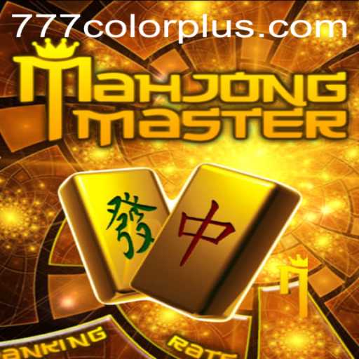 The Engaging World of MahJongMaster and the Vibrant Touch of 777color